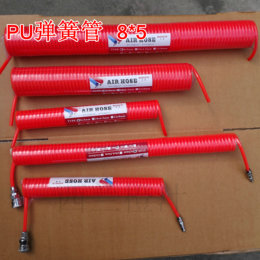 8*5进口PU 3-15米螺旋管气管 空压软管 带接头风管 伸缩弹簧管