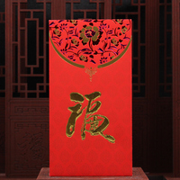 新年红包批发包邮高档福字千元万元红包定制利是封logo红包袋烫金
