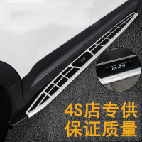 现代IX25踏板 北京现代IX25脚踏板改装专用配件IX25外侧踏板