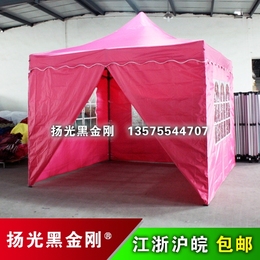 包邮篷3×3玫红户外展销广告帐篷折叠帐篷婚庆帐篷欧式帐篷夜市伞