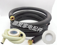空调铜管链接管/空调安装铜管1P1.5P2P3P4P匹格力美的紫铜连接管