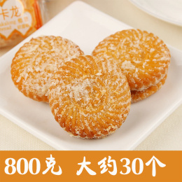 椰蓉糯米夹心饼老婆饼正宗传统糕点点心零食小吃特产粗粮饼800g
