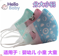 进口婴幼儿童卡通可爱N97成人一次性3D口罩防尘防雾霾pm2.5包邮