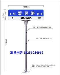 3M反光膜指路牌街道指示牌Ｔ型路名牌定制路名牌配件