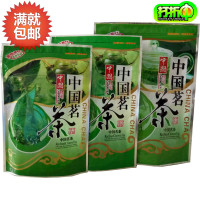 中国茗茶叶包装袋 自封口绿茶包装袋子 250g/500g三款 批发