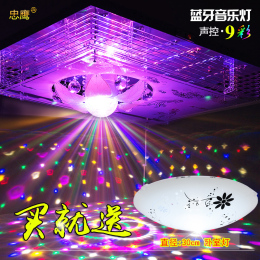 MP3音乐客厅灯欧长方形水晶灯遥控变色雷创意卧室灯普LED吸顶灯士