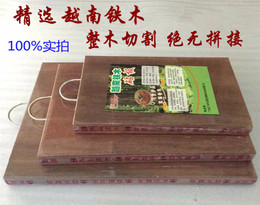 越南铁木砧板菜板实木长方形整木刀板铁木长方形切菜板圆形长方形
