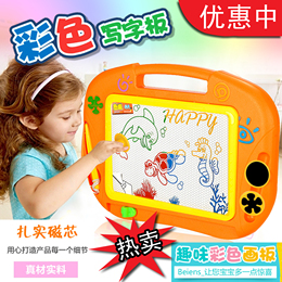 【天天特价】儿童大号彩色画板磁性写字板宝宝幼儿益智早教玩具
