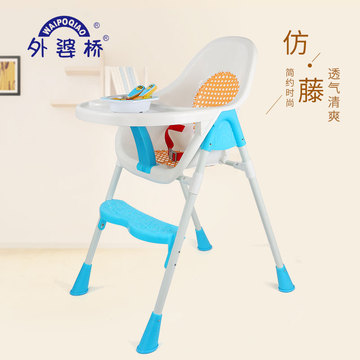 外婆桥仿藤宝宝餐椅儿童婴儿吃饭座椅多功能塑料便携式餐桌子特价