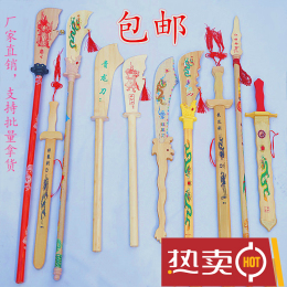 包邮竹剑 儿童学生玩具竹木刀剑兵器舞台道具 表演演出竹木剑厂家