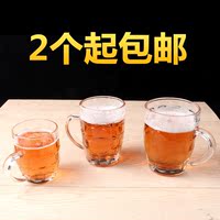 加厚啤酒杯个性扎啤杯把手加厚玻璃杯创意家用 小号 菠萝杯啤酒杯
