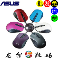 包邮全新ASUS华硕AE01有线USB笔记本小鼠标/华硕有线鼠标