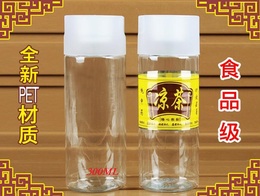300ML饮料瓶PET透明果汁瓶子酸梅汤瓶鲜榨果汁塑料包装瓶高端新颖