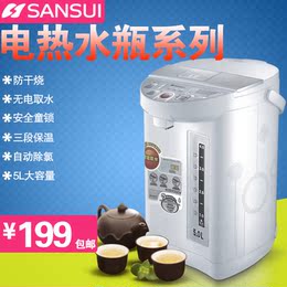 包邮Sansui/山水PAN-503电热水壶5L三段保温电热水瓶自动烧水器
