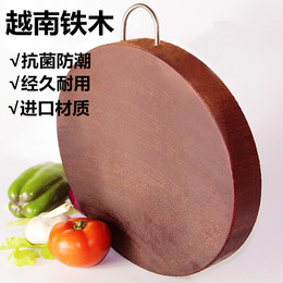 特价铁木菜板实木砧板正宗越南红铁木切菜板抗菌案板刀板整木圆形