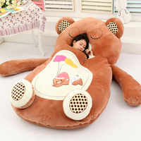 超大可爱动物泰迪熊懒人沙发床榻榻米 卡通毛绒玩具单成人睡袋