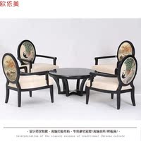 新中式孔雀形象椅洽谈桌椅影楼美容院接待椅实木休闲椅吧椅
