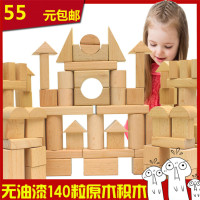 儿童100粒桶装大块原色原木积木宝宝拼搭益智玩具1-2-3-4-5周岁