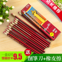 全国包邮上海中华铅笔小学生儿童练字HB带橡皮头6151木头铅笔无毒