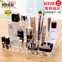 桌面化妆品收纳盒 透明创意桌面收纳盒化妆盒 特大号