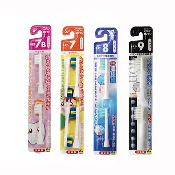 日本minimum儿童电动牙刷 声波震动 1-6岁3岁6岁以上 替换头刷头