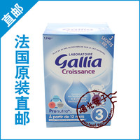 【法国直邮】达能Gallia 3段标准奶粉/1200g/1.2Kg