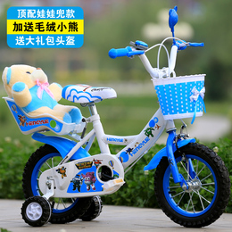 新款儿童自行车包邮童车儿童单车脚踏车12寸14寸16寸18宝宝最爱车