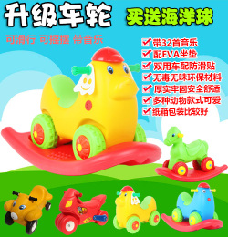 儿童塑料玩具双用小摇马木马摇摇马咪咪狗滑行车宝宝四轮学步包邮