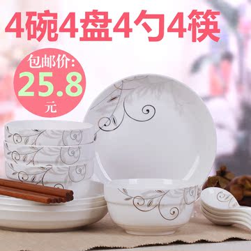 16头可微波陶瓷器碗盘勺子组合餐具简约中式米饭碗圆碟子特价套装