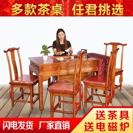 功夫茶桌实木仿古茶台小茶艺桌 中式茶桌椅组合榆木茶几1.2米特价