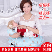 哺乳枕头婴儿多功能宝宝喂奶枕乳垫护腰学坐抱枕哺乳神器