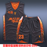 光板双面篮球服球衣组队定制乔丹篮球服比赛队服DIY印字印号