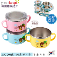韩国进口304不锈钢双耳汤碗带盖密封饭碗学生儿童防烫大小碗水杯