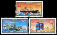 新中国邮票 2012-27 招商局(T) 集邮收藏邮票