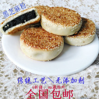 衢州胡芝麻月饼手工糕点订做喜饼特色小吃现做无添加剂老孕幼包邮