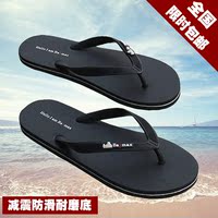 越南拖鞋男士英伦人字拖美特斯邦威防滑夹脚休闲沙滩鞋韩国凉拖鞋