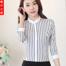 职业女正品女装长袖黑白条纹立领衬衣女韩版装修身OL工作服女衬衫