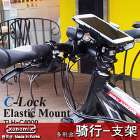 xenomix韩国进口自行车手机座单车手机架骑行车导航架手机支架