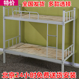 稳固上下双层铁床学生高低床宿舍成人员工上下铺90宽1.2米特价