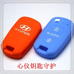专用北京现代新悦动瑞纳汽车钥匙包套遥控保护套扣用品11-15款