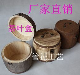普洱茶包装盒咖啡桶 复古小圆桶收纳木盒子茶桶茶饼木盒家庭实用