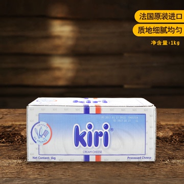 Kiri奶油奶酪日本蛋糕大师推荐乳酪芝士 12条起 到4月17