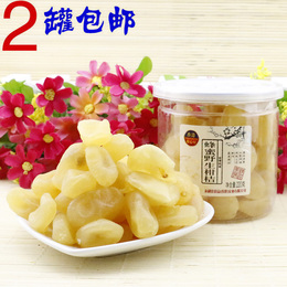 2罐包邮 香港甜心屋蜂蜜野生柑桔220g 台湾风味果脯蜜饯 休闲零食