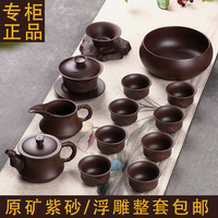 正品宜兴紫砂茶具套装 整套陶瓷功夫茶具特价倒立壶高档礼品茶具