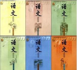 全新正版苏教版初中语文课本全套789年级上下册七八九教材教科书