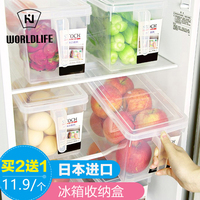 日本大号冰箱收纳盒长方形抽屉式储物放食物蔬菜水果保鲜冷藏冷冻