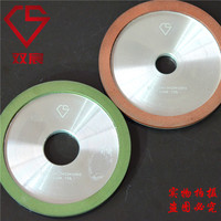 双宸品牌精品树脂碟型金刚石砂轮SDC/CBN磨硬质合金刀具专用砂轮