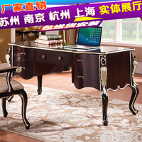 欧式实木书桌实木办公桌新古典电脑桌椅组合美式办公台写字桌现货