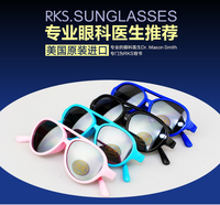 美国正品RKS防紫外线儿童太阳眼镜 男女宝宝墨镜 天空2-7岁