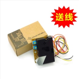 arduino单片机 DSM501A灰尘粉尘传感器 PM2.5检测【兆源电子】